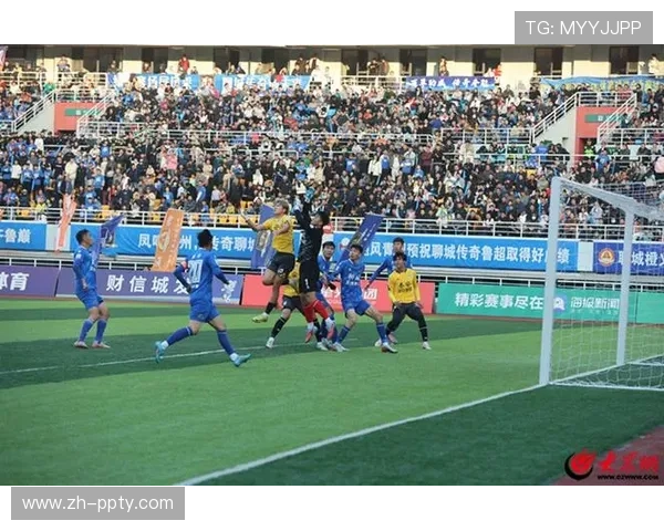 泰安队2-1力克聊城队，加冕首届齐鲁超赛冠军